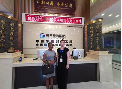 未来空间集团以守护绿水青山为理 助推循环经济建设