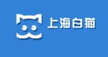 上海白猫集团