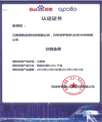 九江市国有资产监督管理委员会