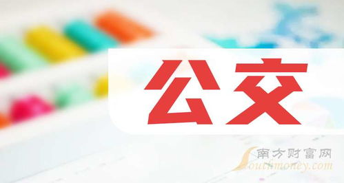 2024年公交龙头股名单来啦,速来围观 9月30日