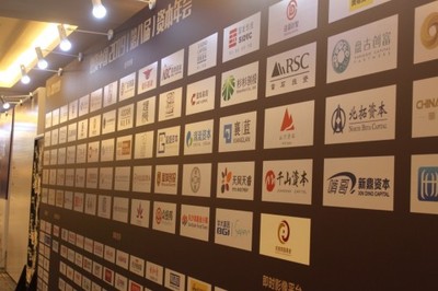 千山资本荣获“融资中国2018年度中国最佳私募股权投资机构Top100”奖项