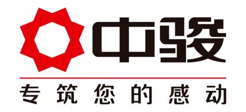 定了 中骏集团普宁首个项目 中骏 云景府 来了