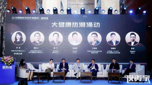 要闻 久银控股荣获投资家 2020年度大健康领域最佳投资机构 荣誉