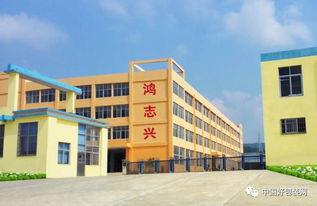 跨界 拟出资4400万设立控股子公司,这家二级厂要进入新领域