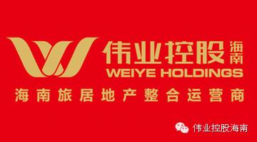 长春老人在海南如何实现一处置业全岛有家