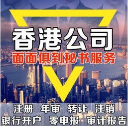 收转收转空壳公司代理记账