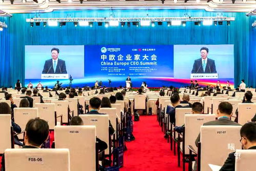 雪松控股应邀与中欧企业发起倡议,支持中欧贸易投资合作