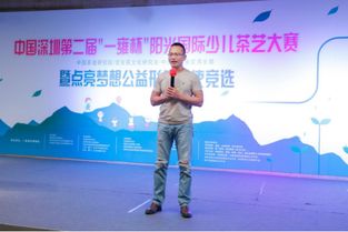 茶和天下,耀我中华 ▏一雍杯阳光国际少儿茶艺大赛正式拉开帷幕