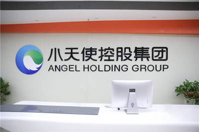 小天使控股集团 借大健康产业发展机遇，构建投资控股生态典范
