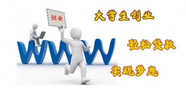 名校贷申请名额1.17秒抢空，火分期补充市场投资控股