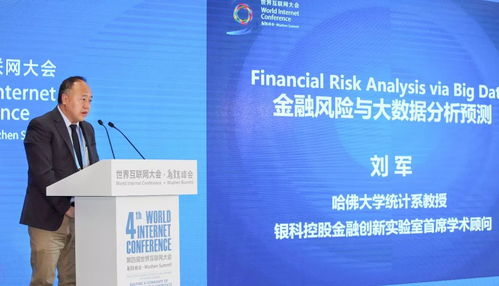 银科控股 以人工智能赋能个人投资，引领投资控股新篇章