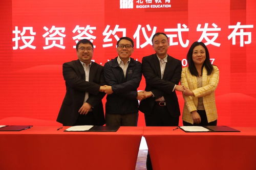 北格教育获数亿元投资，加速艺考教育布局与产业升级